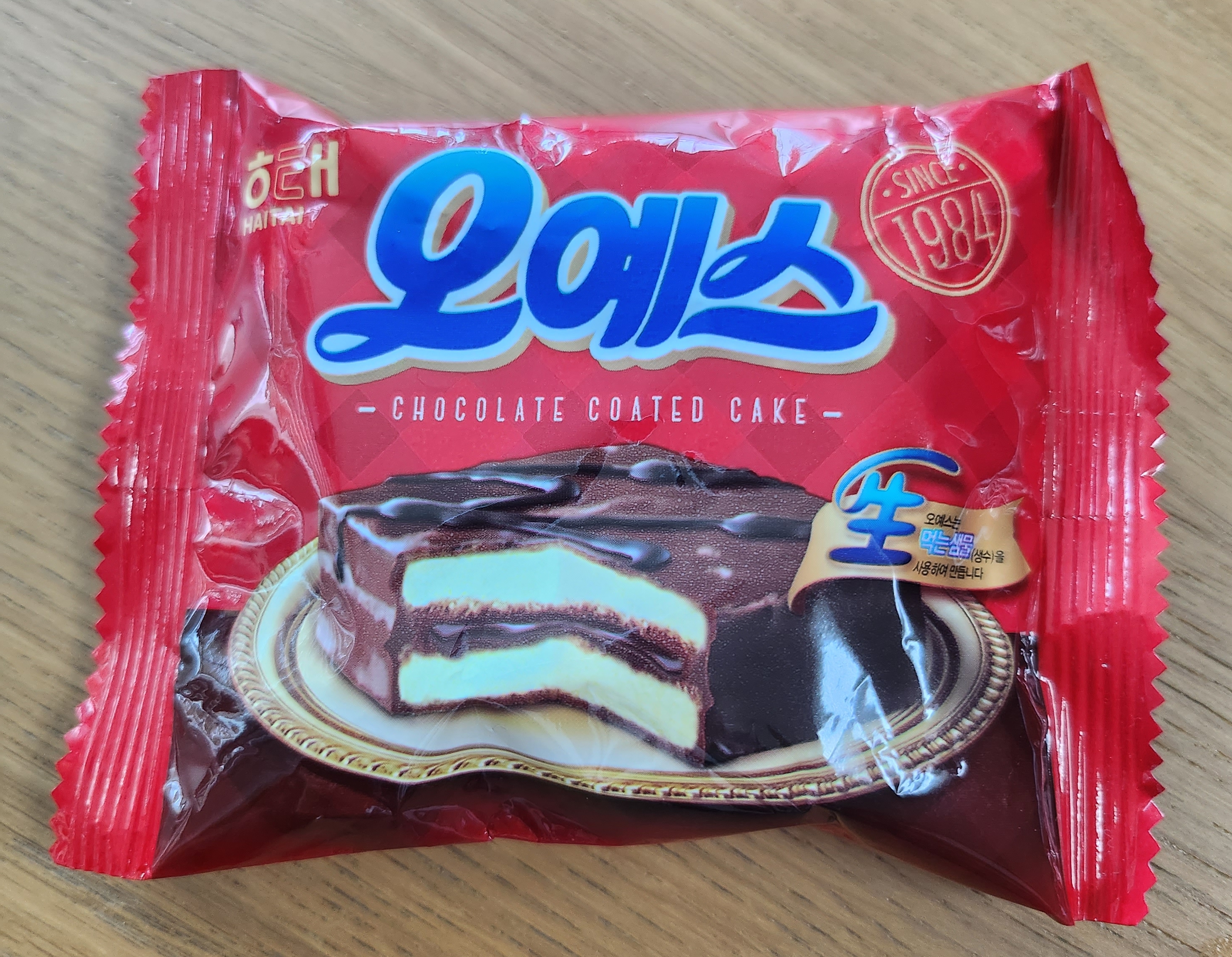 테이블 소개 이미지