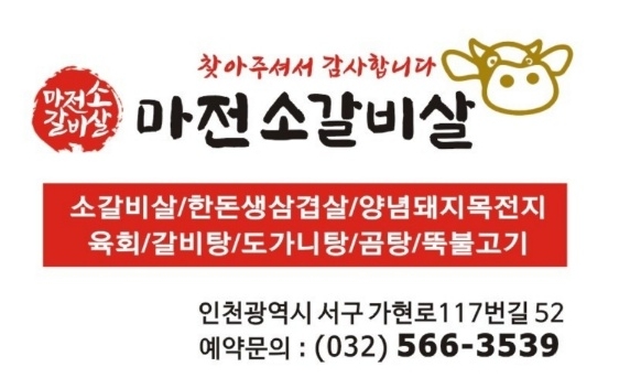 테이블 소개 이미지