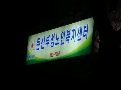 테이블 소개 이미지