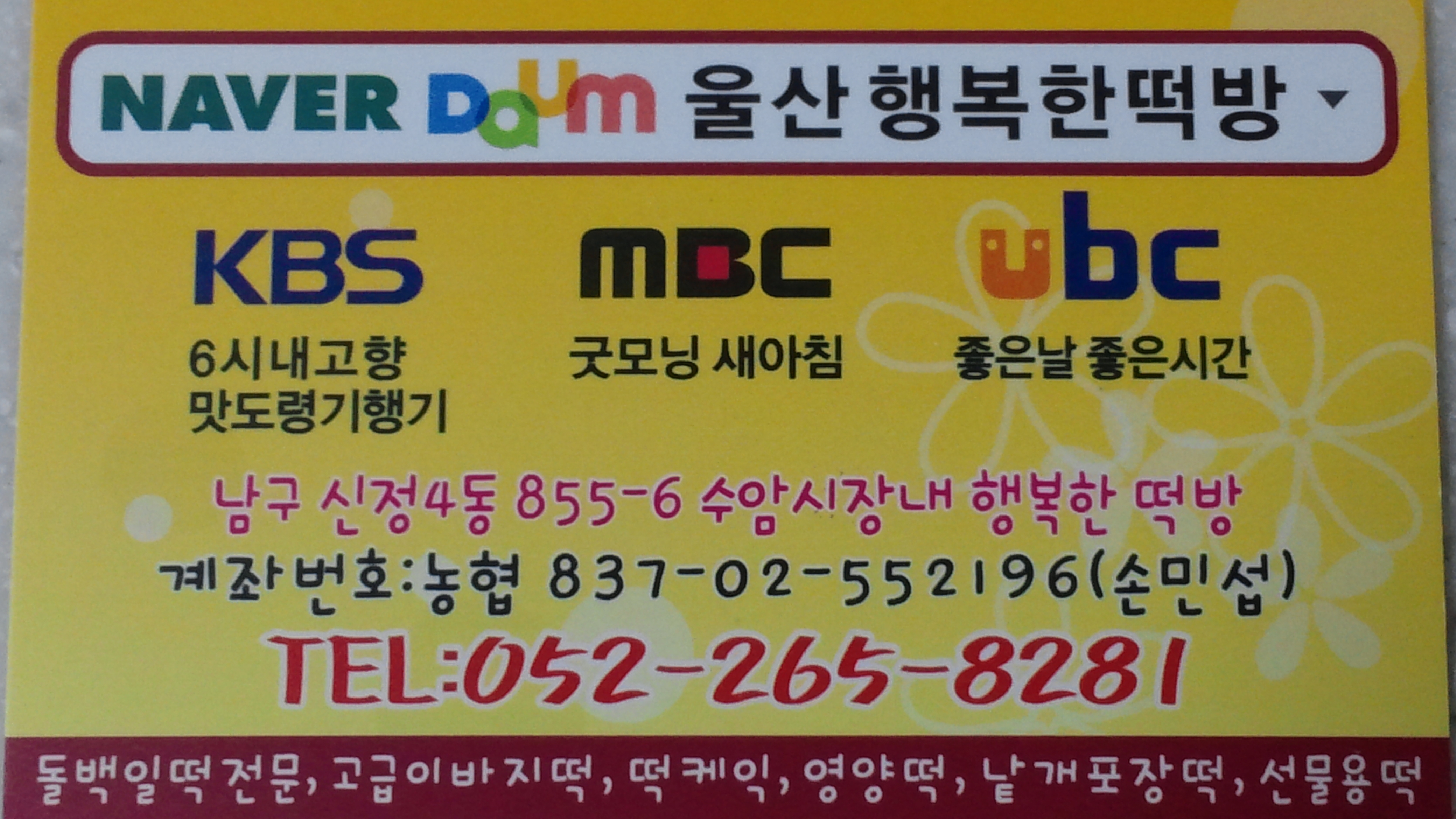 테이블 소개 이미지