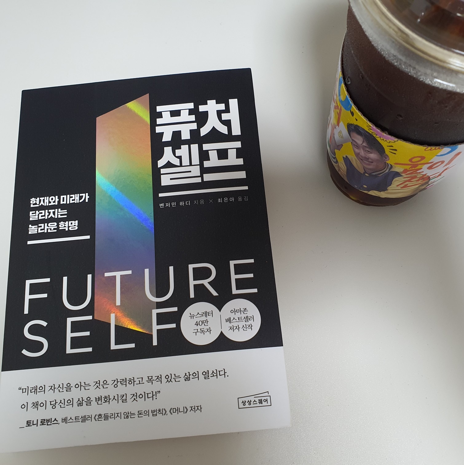 테이블 소개 이미지