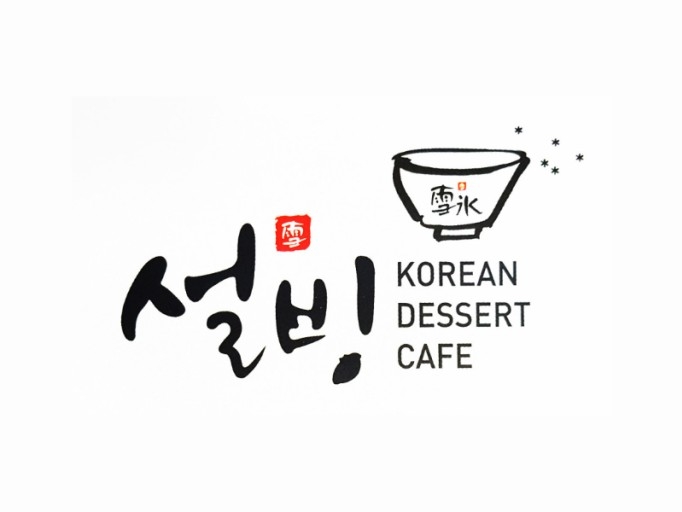 테이블 대표이미지