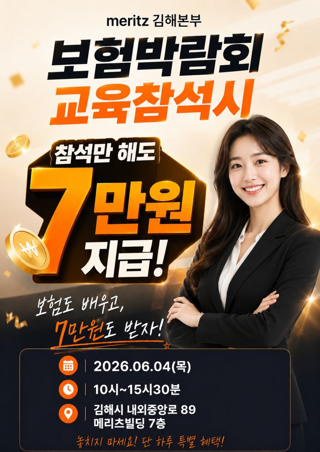 테이블 소개 이미지