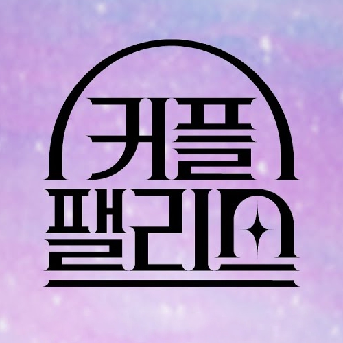 테이블 소개 이미지