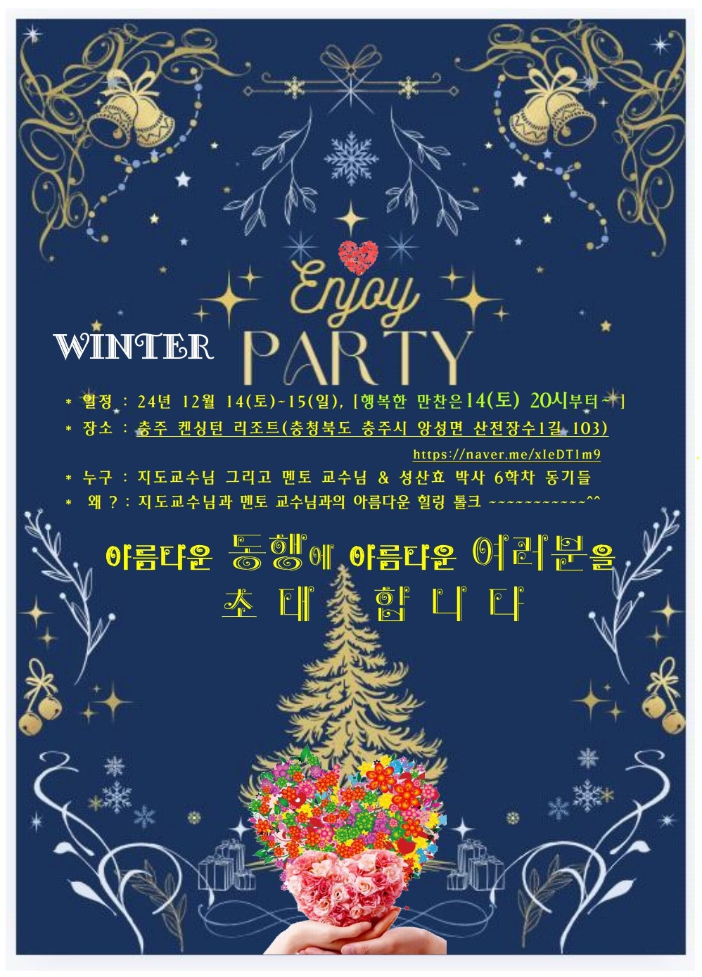 테이블 소개 이미지