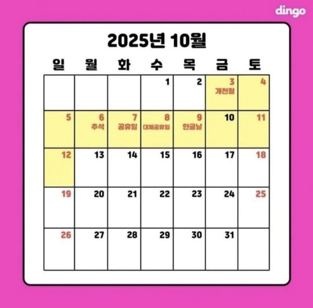 엄마의 스스로 칭찬