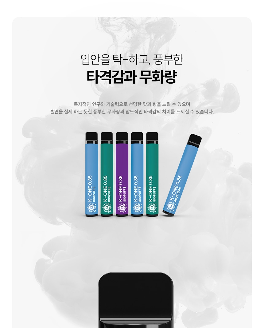 테이블 소개 이미지