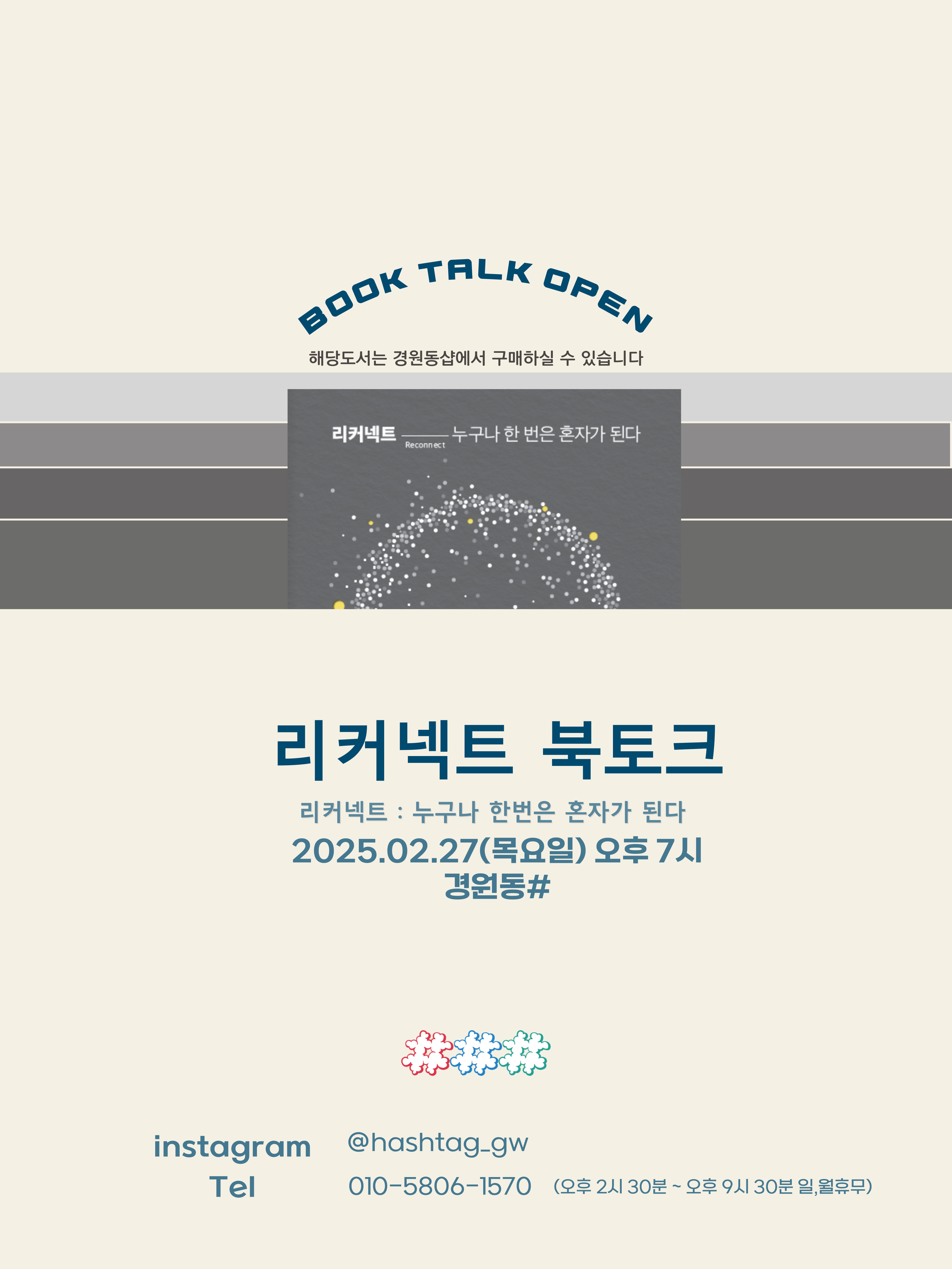 게시글 대표 이미지