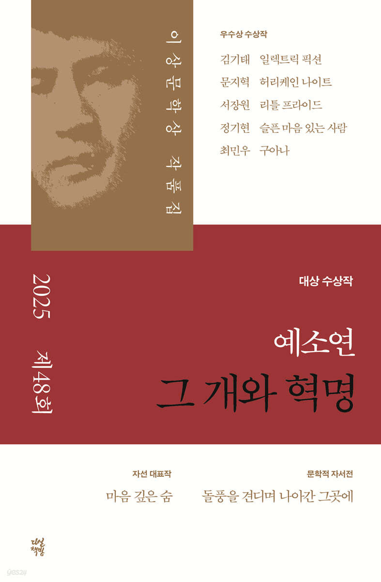 게시글 대표 이미지