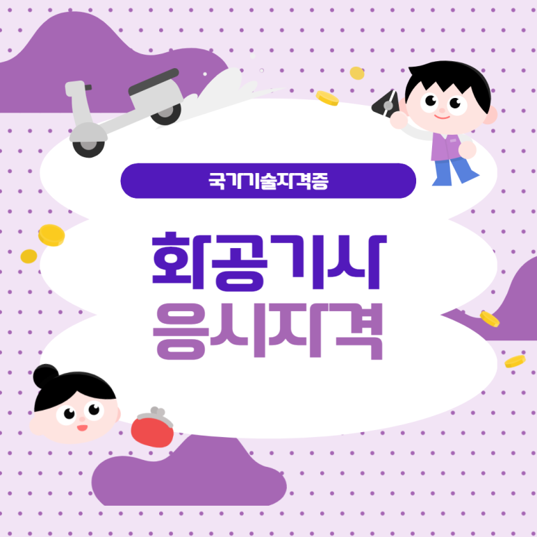 게시글 대표 이미지