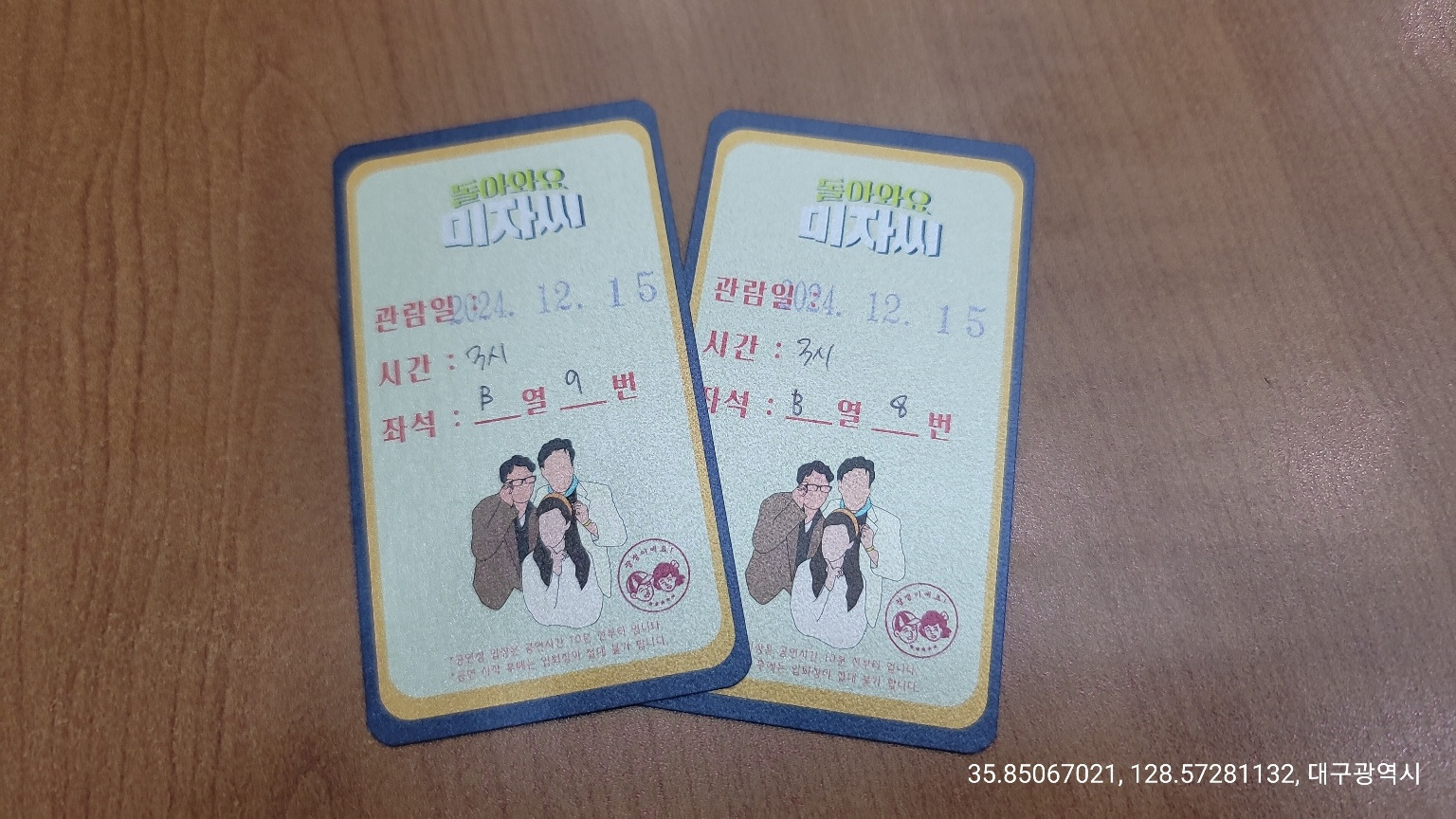대표이미지