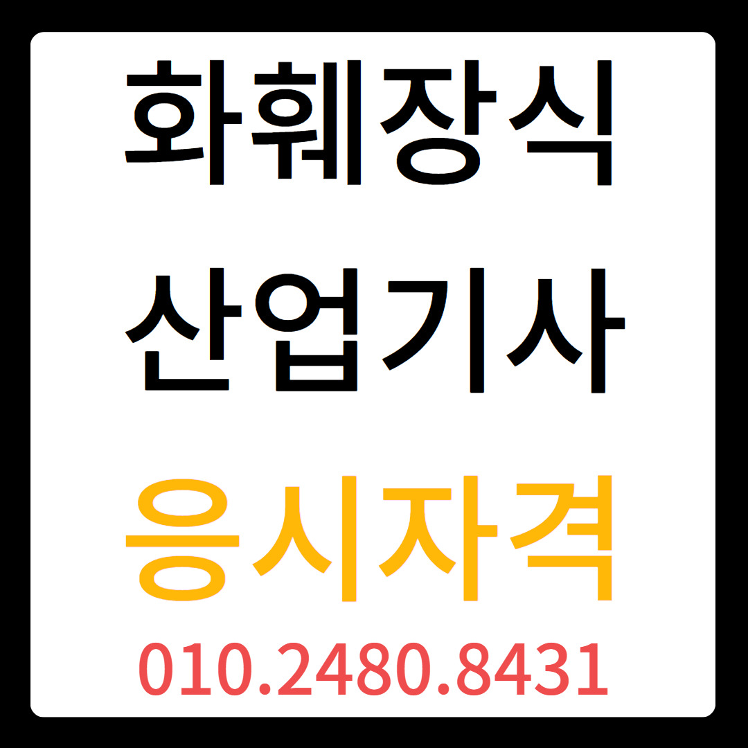 게시글 대표 이미지