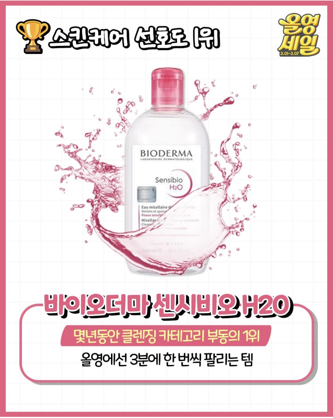 게시글 대표 이미지