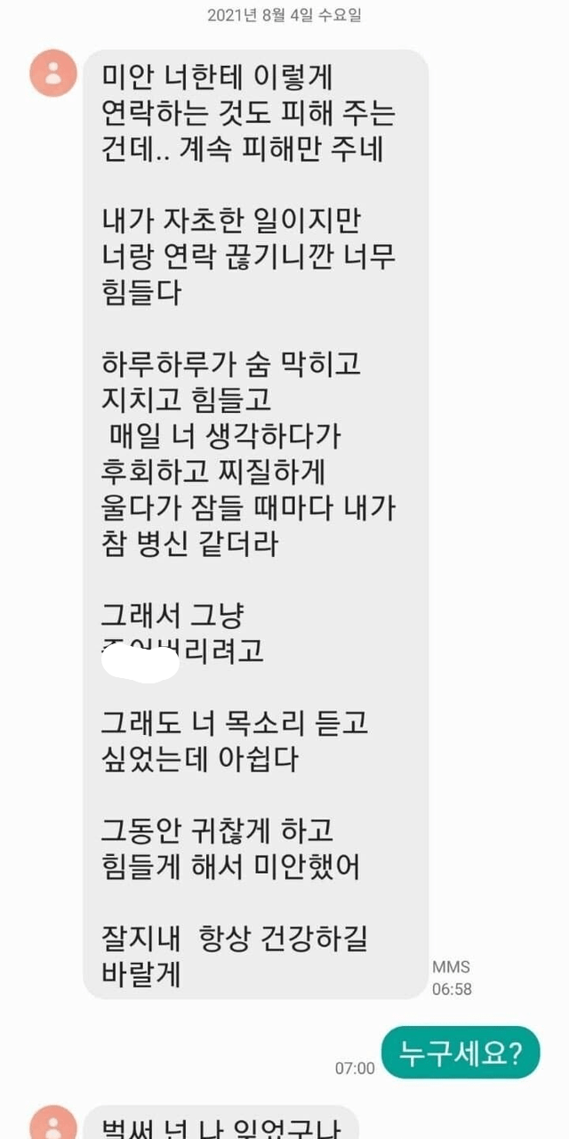 게시글 대표 이미지