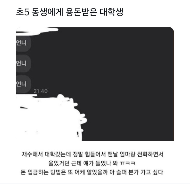 게시글 대표 이미지