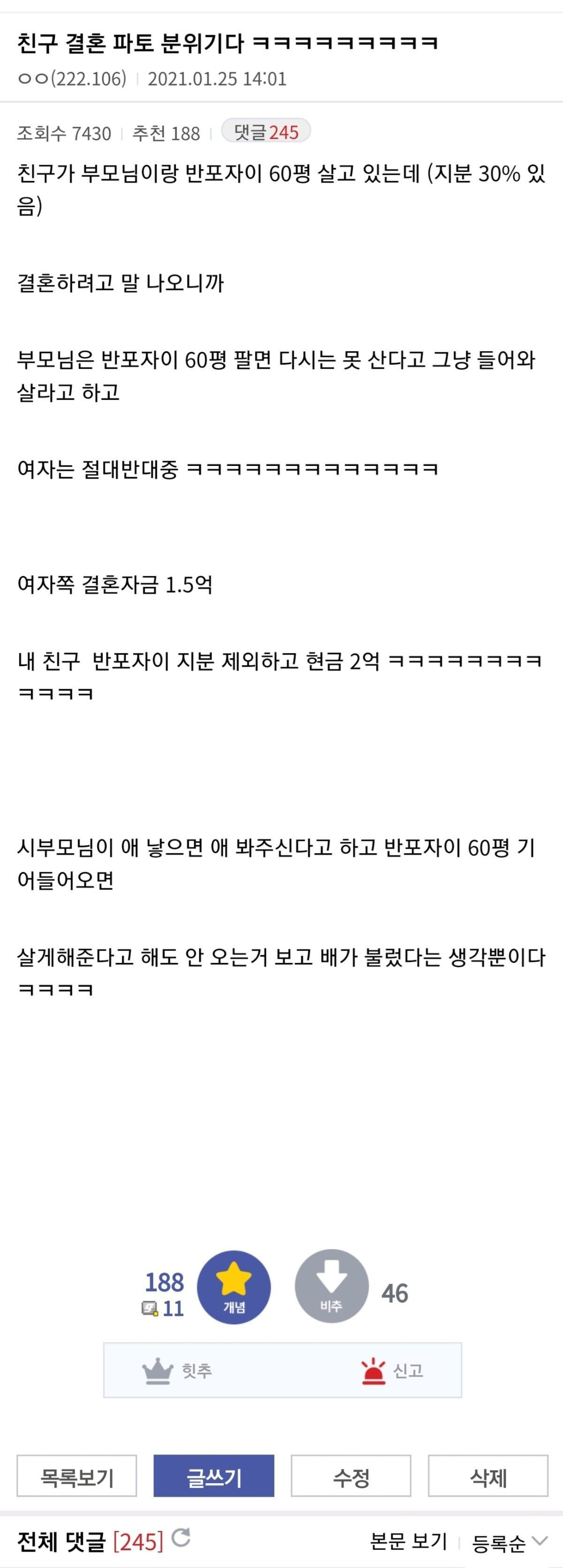 게시글 대표 이미지
