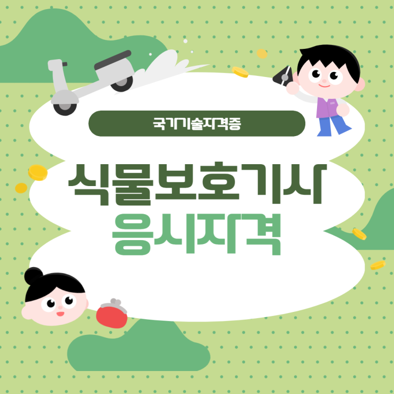 게시글 대표 이미지
