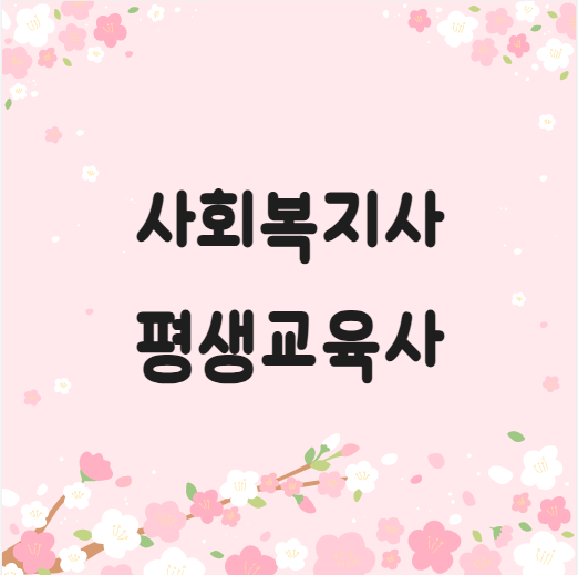 게시글 대표 이미지