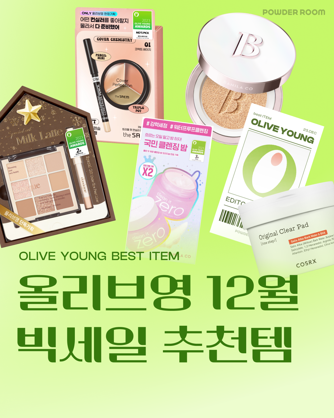 게시글 대표 이미지