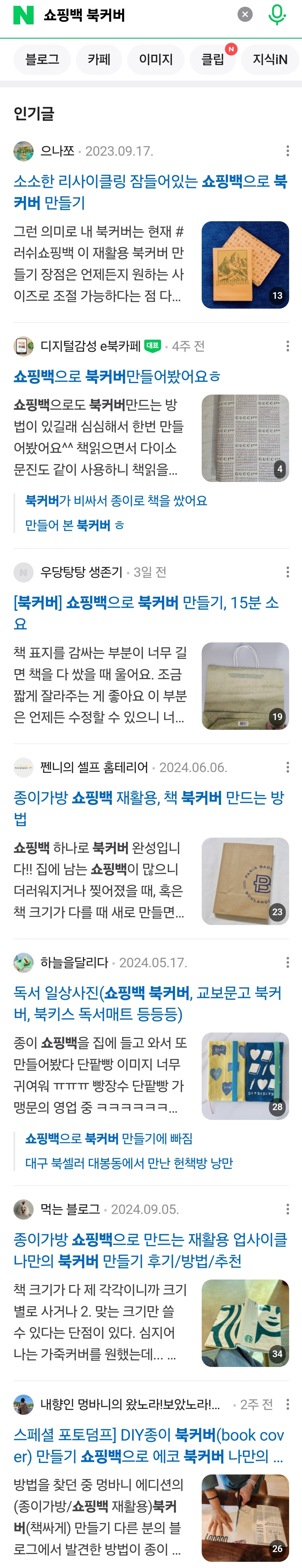 게시글 대표 이미지