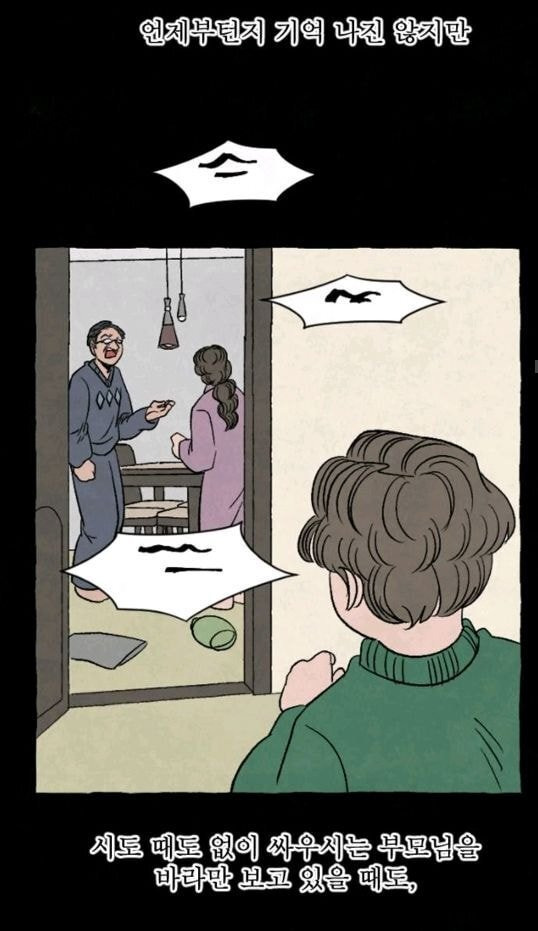 게시글 대표 이미지