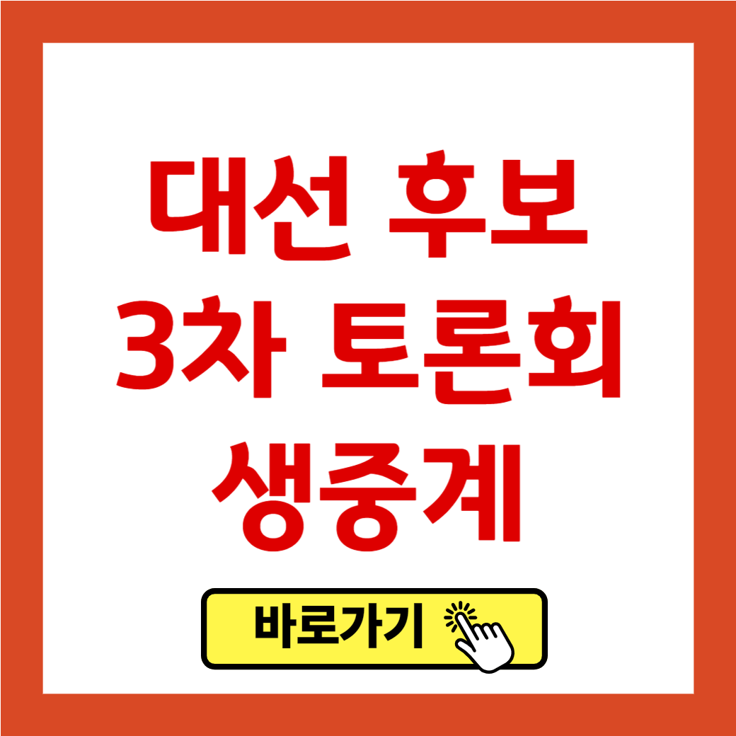 게시글 대표 이미지