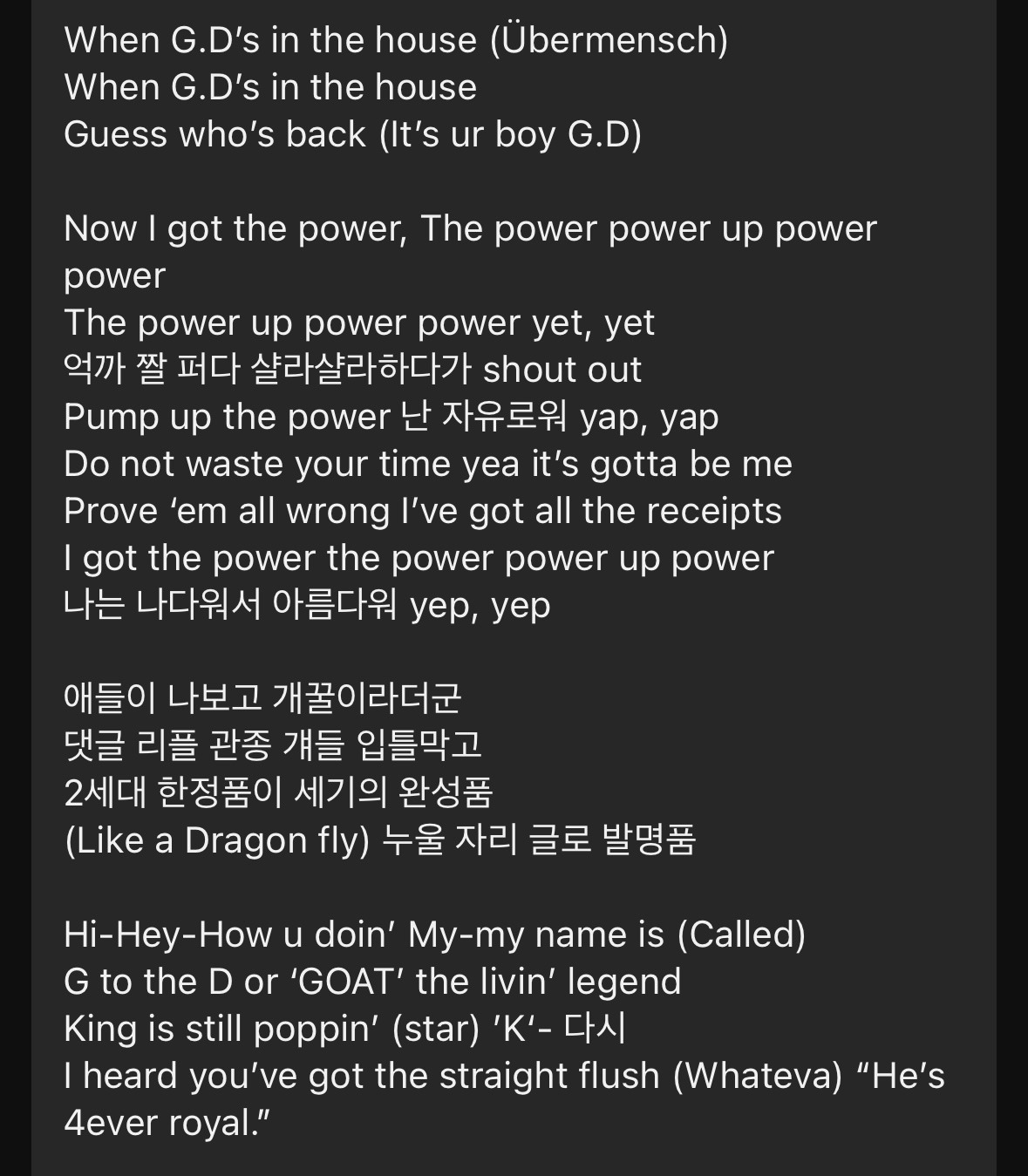 연예거중기 | [MV] 지드래곤 - POWER (잠시후 6시 공개) + 가사 뜸 - Daum 카페