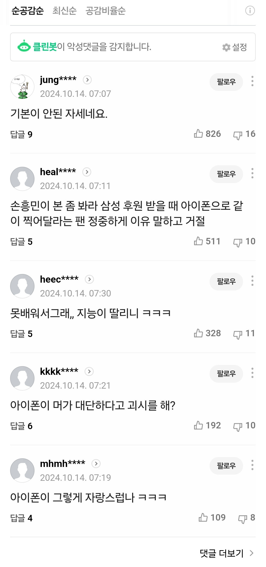 대표이미지