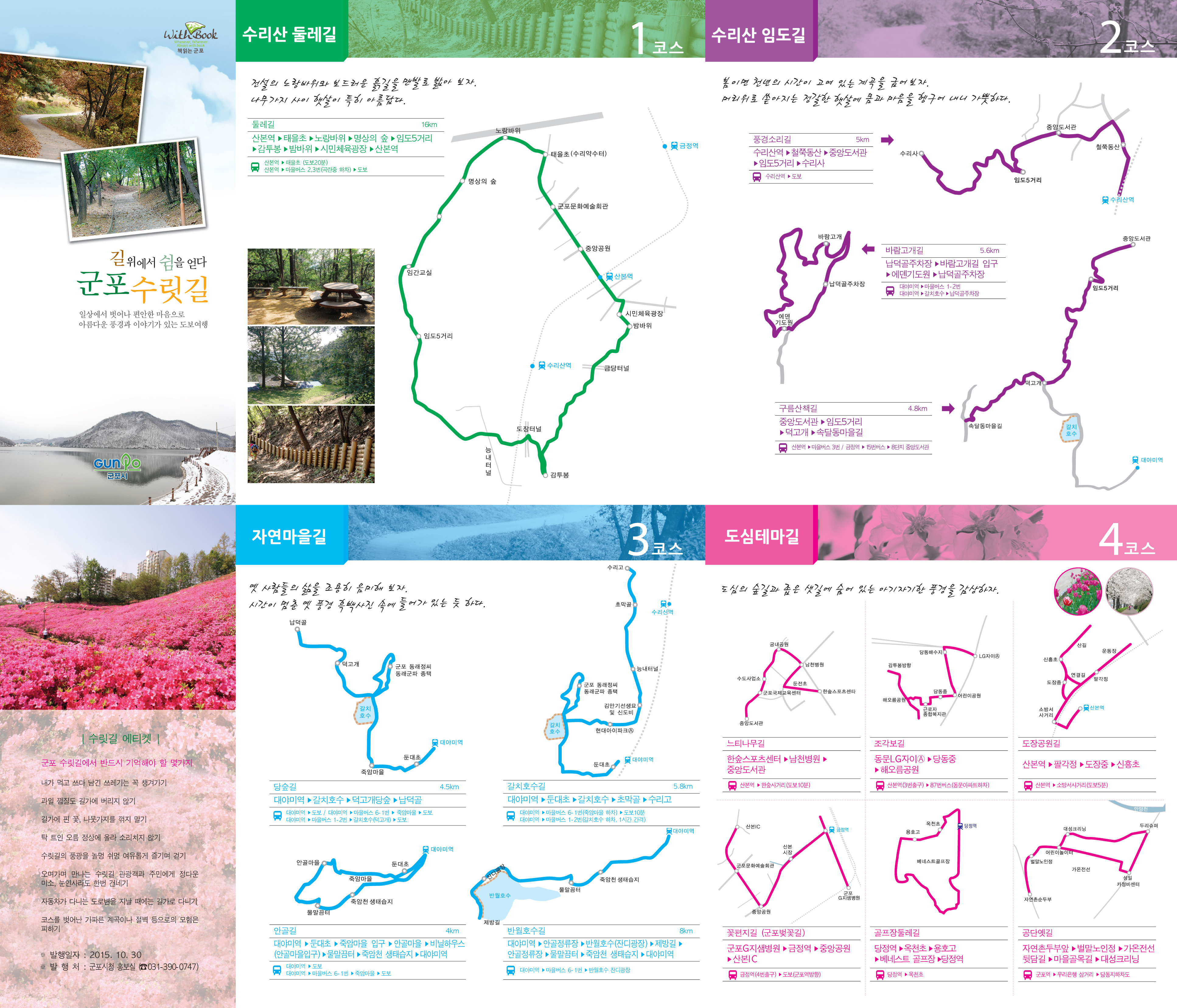 게시글 대표 이미지