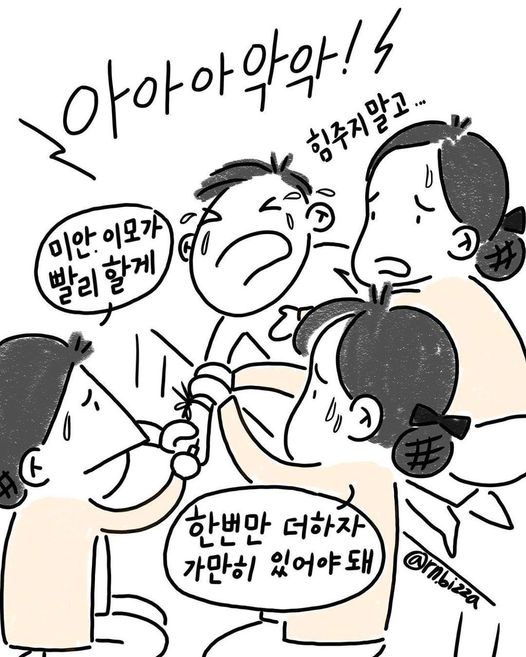 게시글 대표 이미지