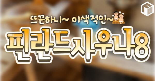 게시글 대표 이미지