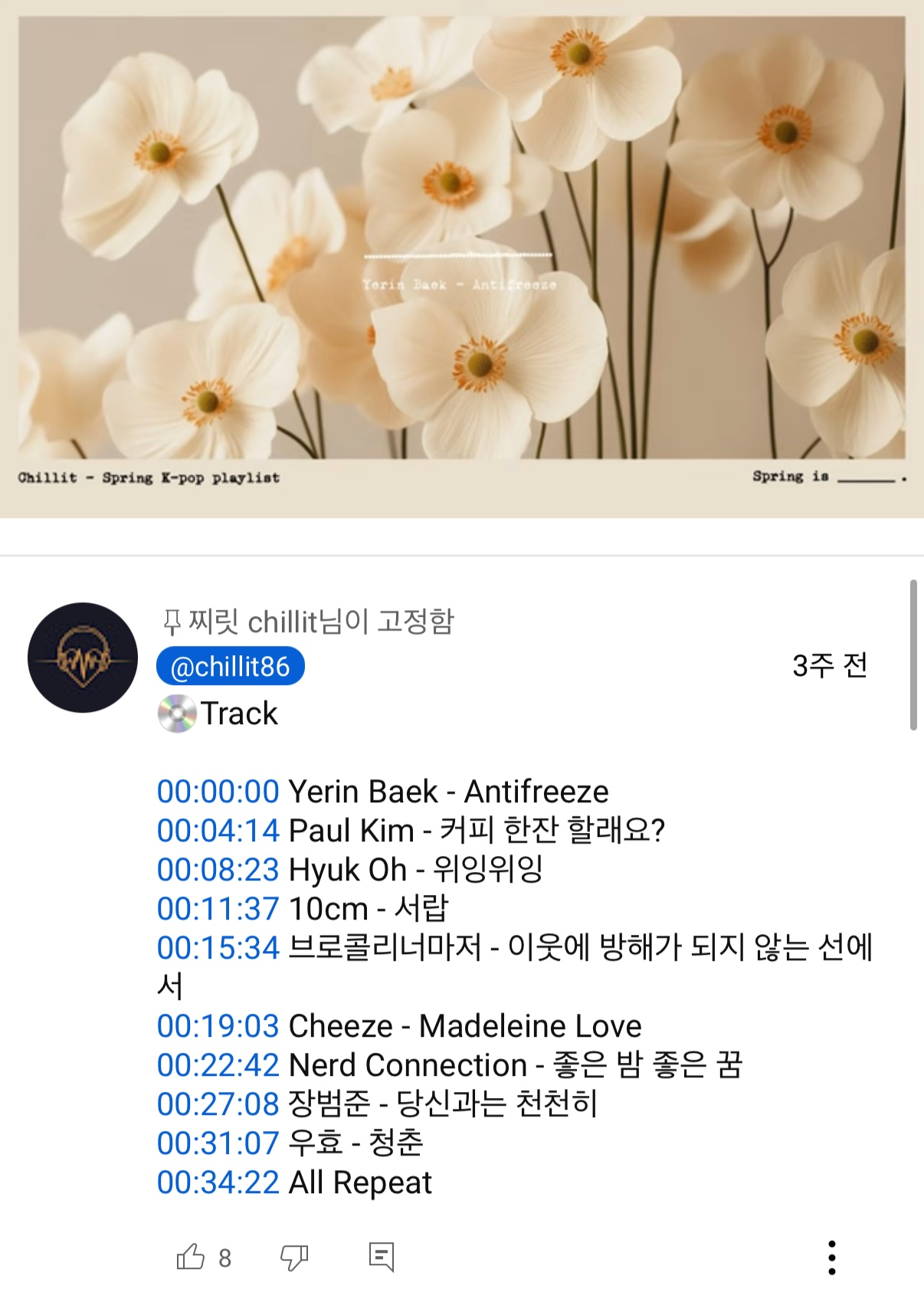 게시글 대표 이미지
