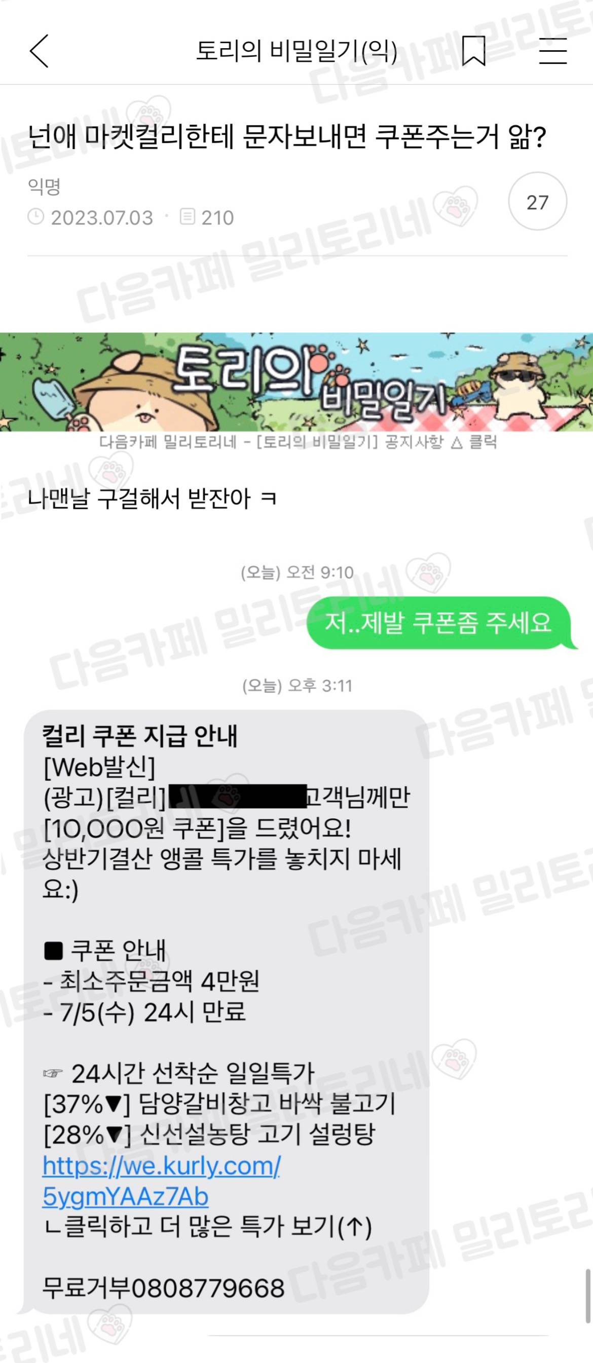 게시글 대표 이미지