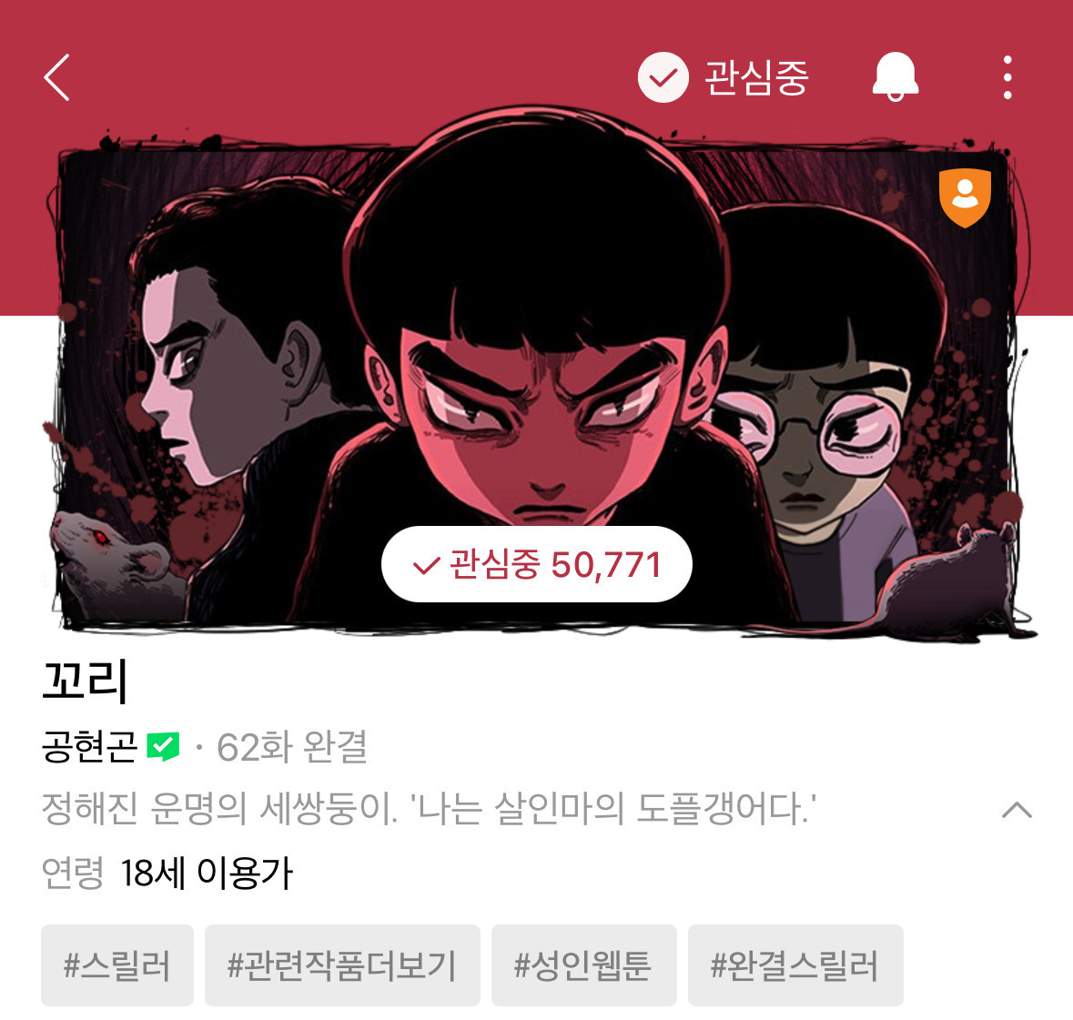 게시글 대표 이미지