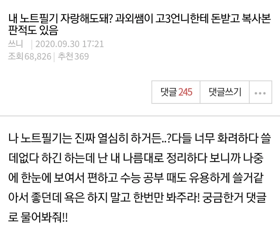 게시글 대표 이미지