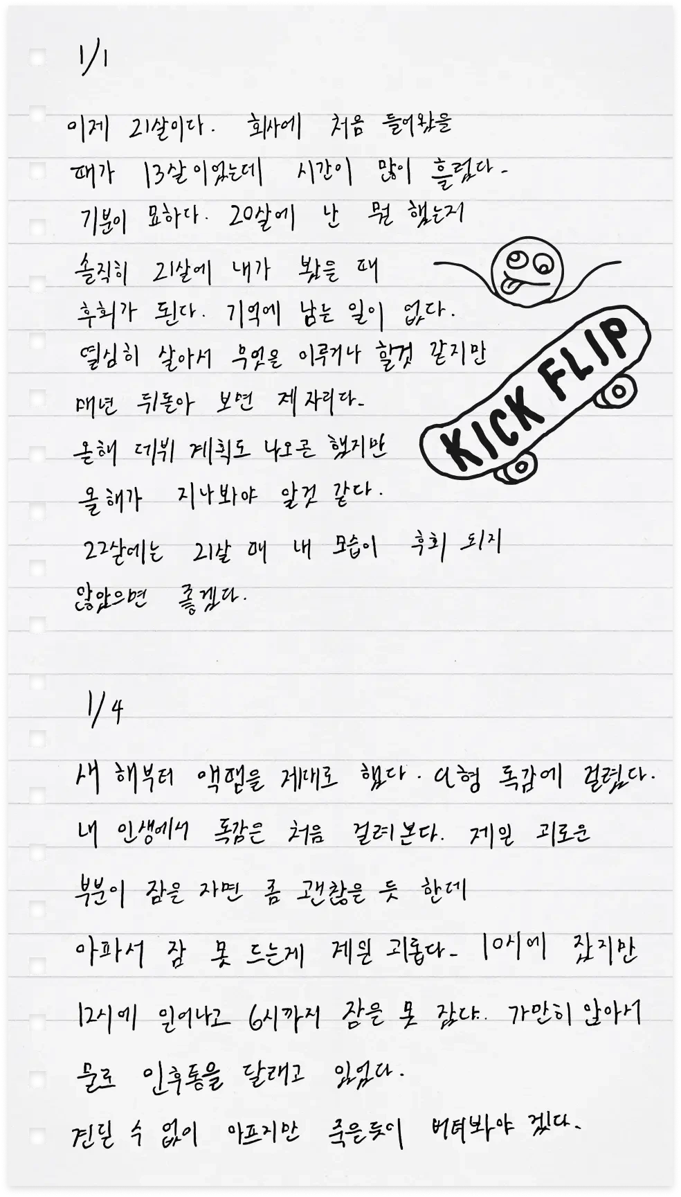 대표이미지