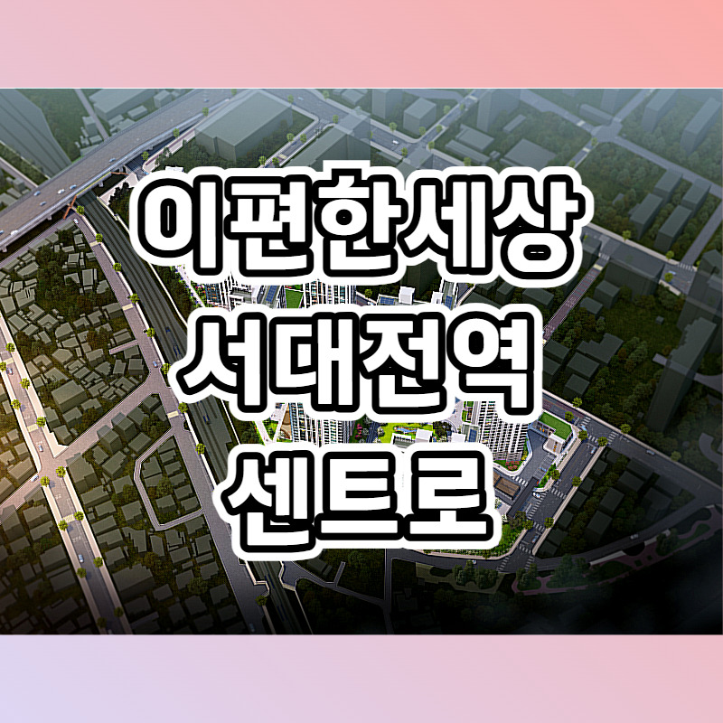 대표이미지