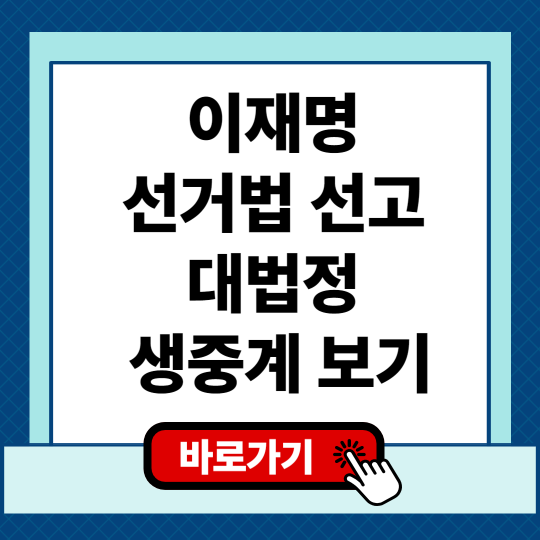 게시글 대표 이미지