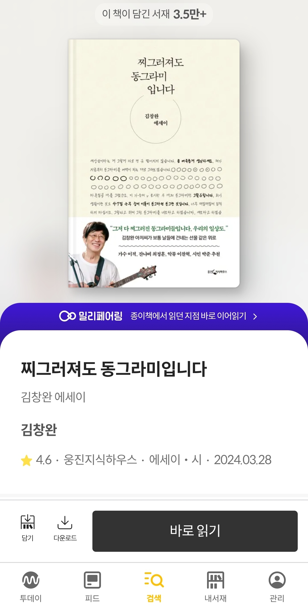 게시글 대표 이미지