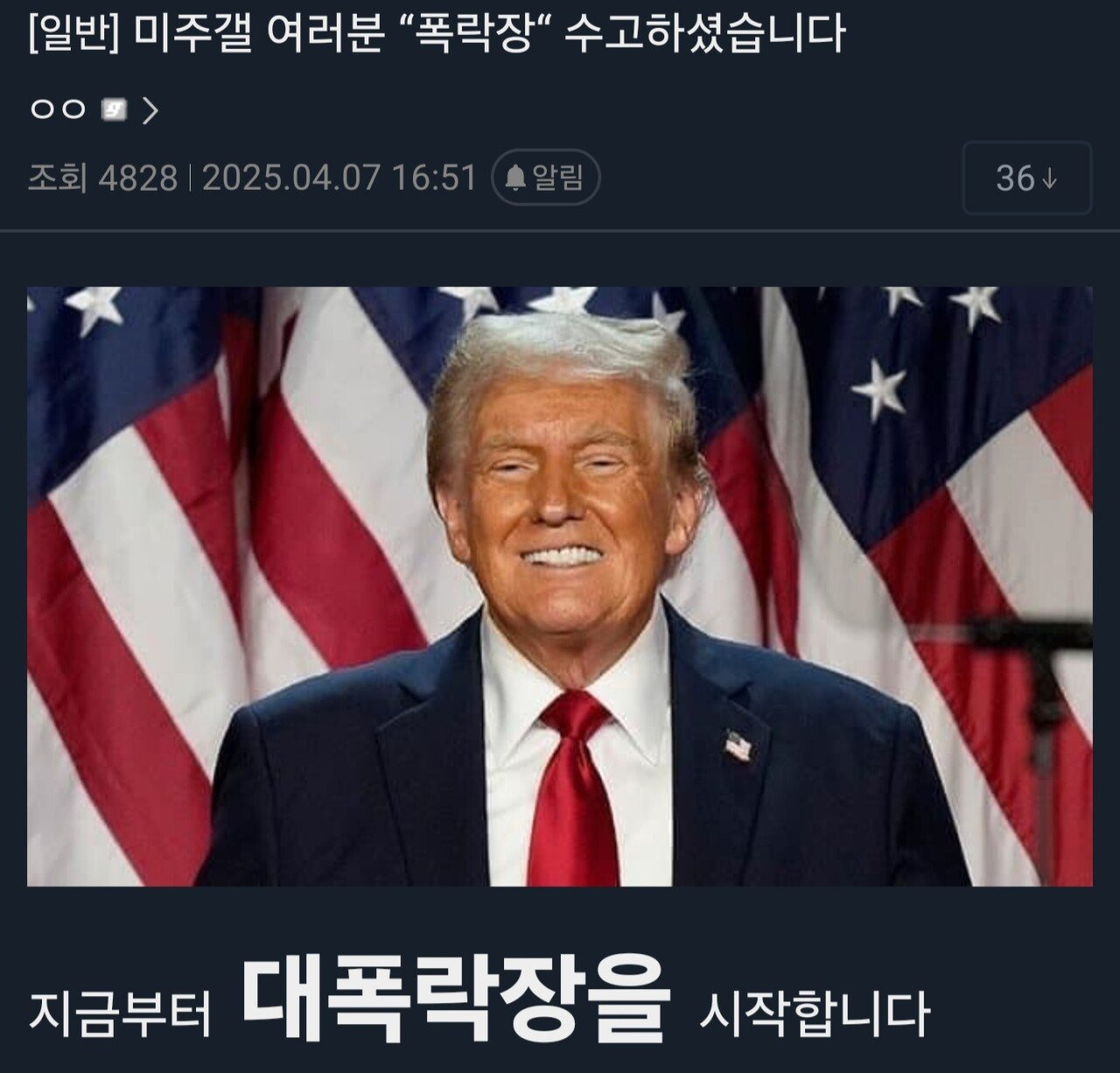 게시글 대표 이미지