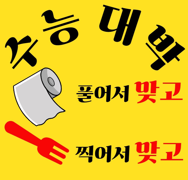 게시글 대표 이미지