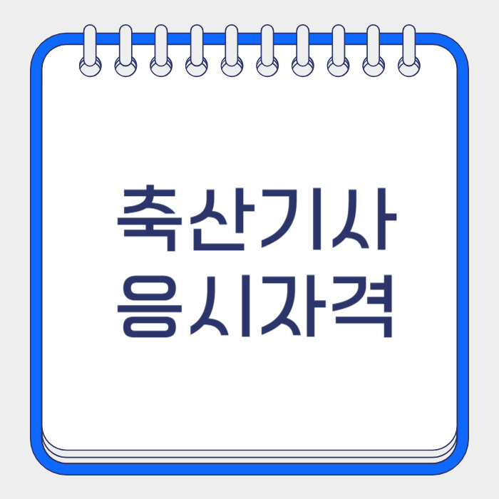 게시글 대표 이미지
