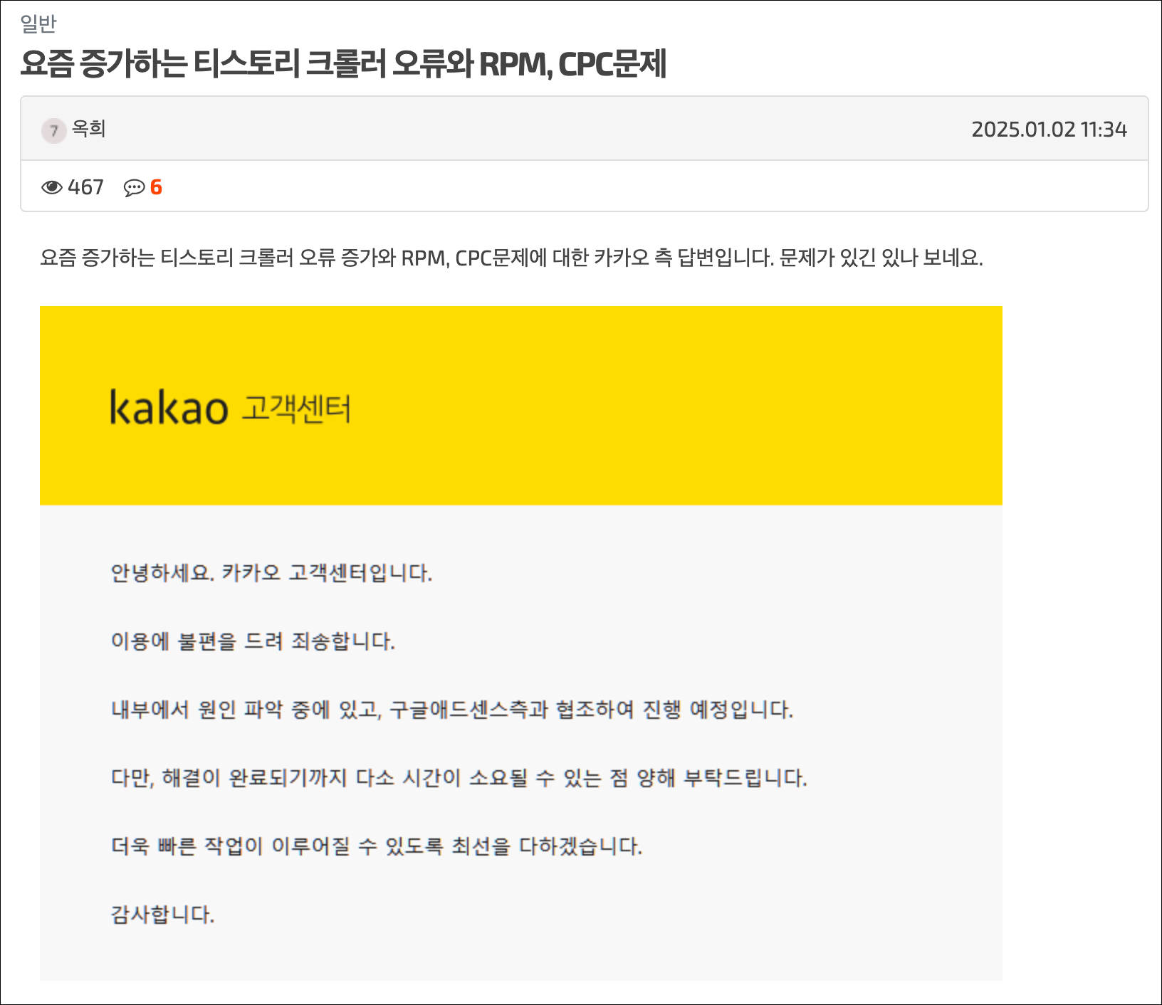 게시글 대표 이미지