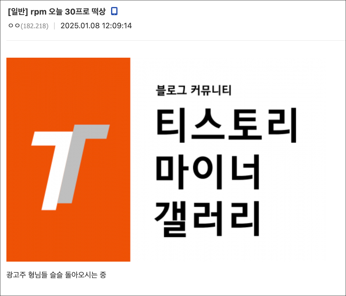 게시글 대표 이미지