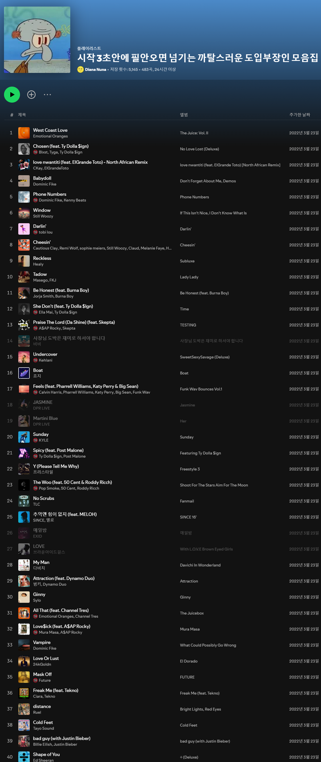 게시글 대표 이미지