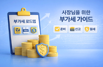 게시글 대표 이미지