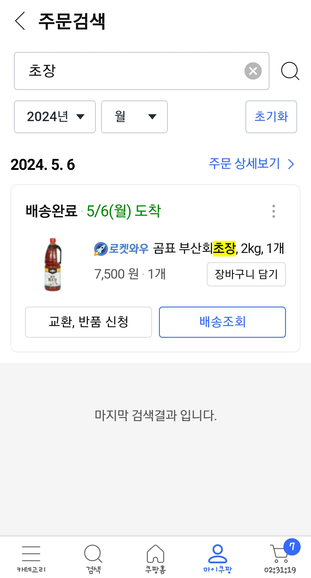 대표이미지