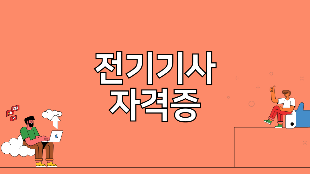 게시글 대표 이미지