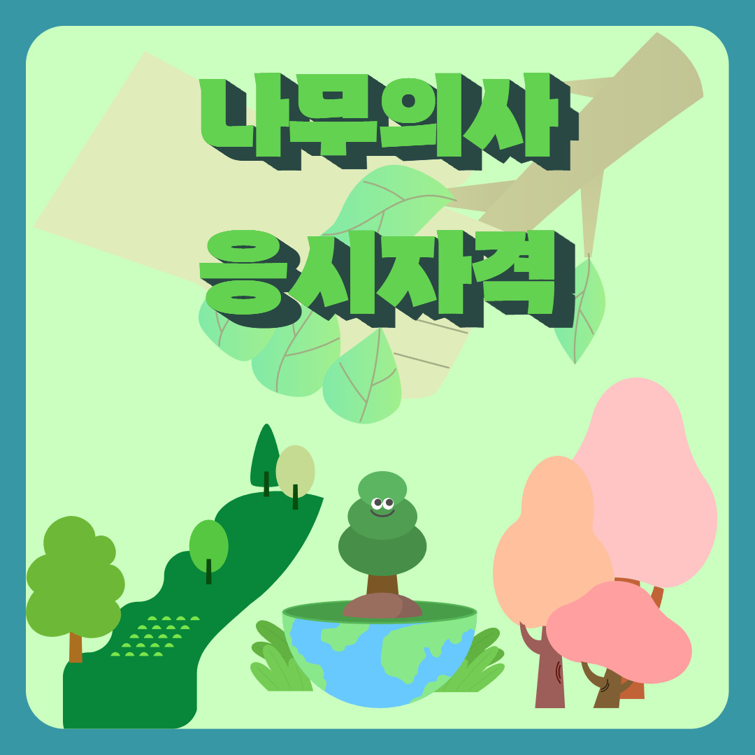 게시글 대표 이미지