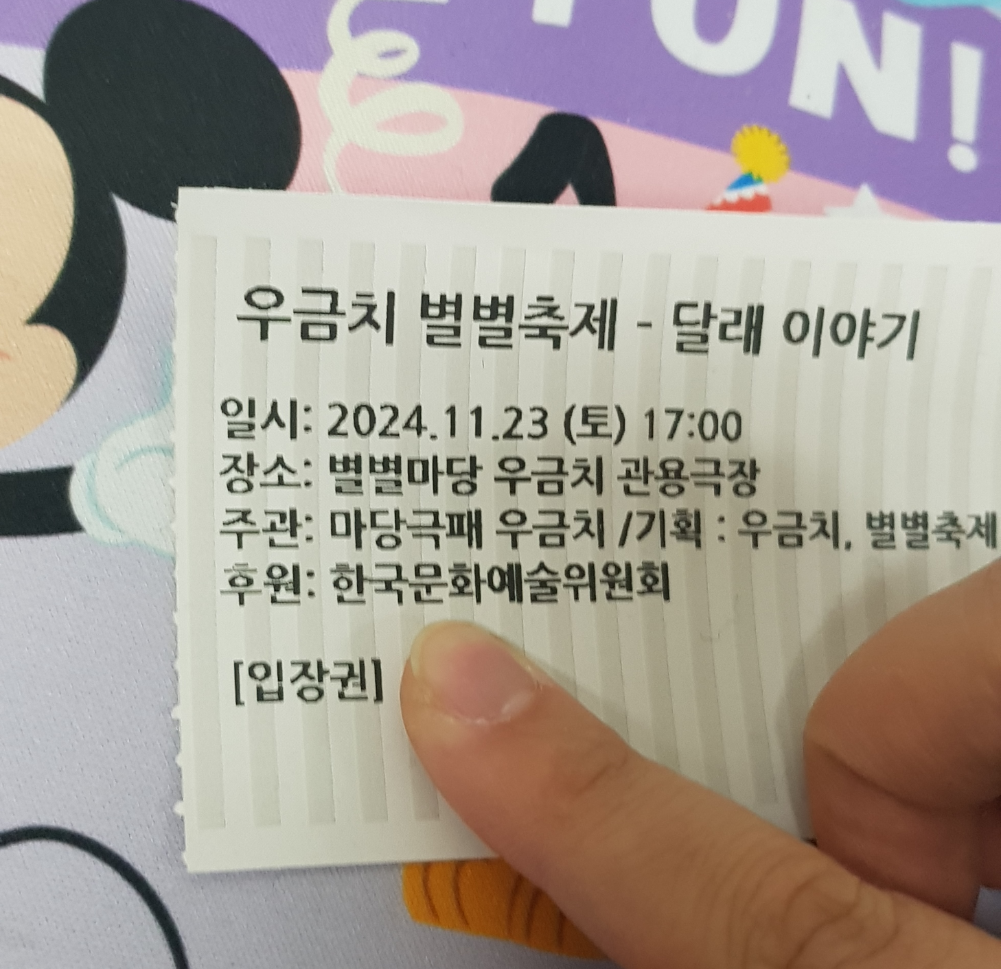 게시글 대표 이미지